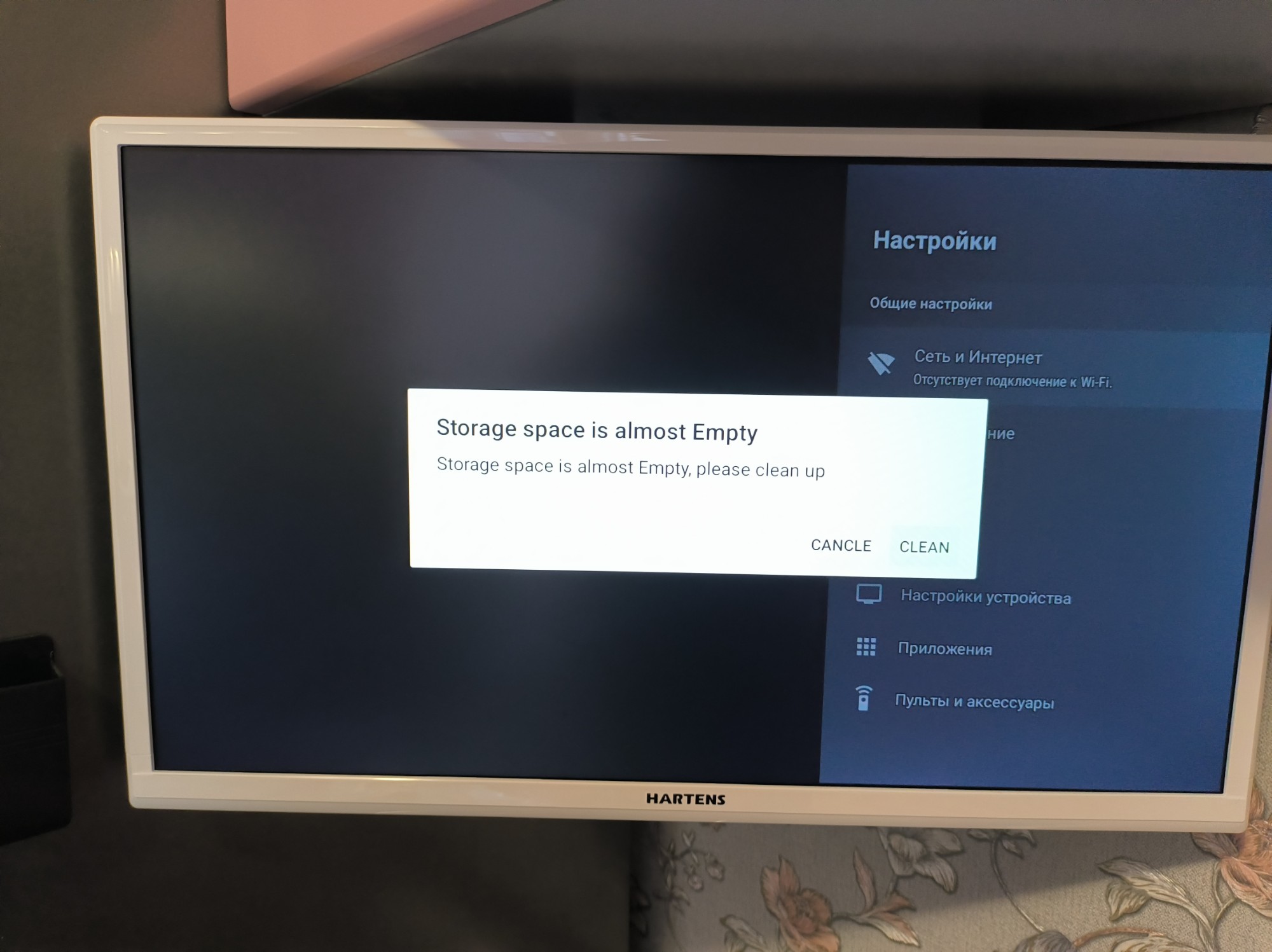 Storage space is almost empty please...