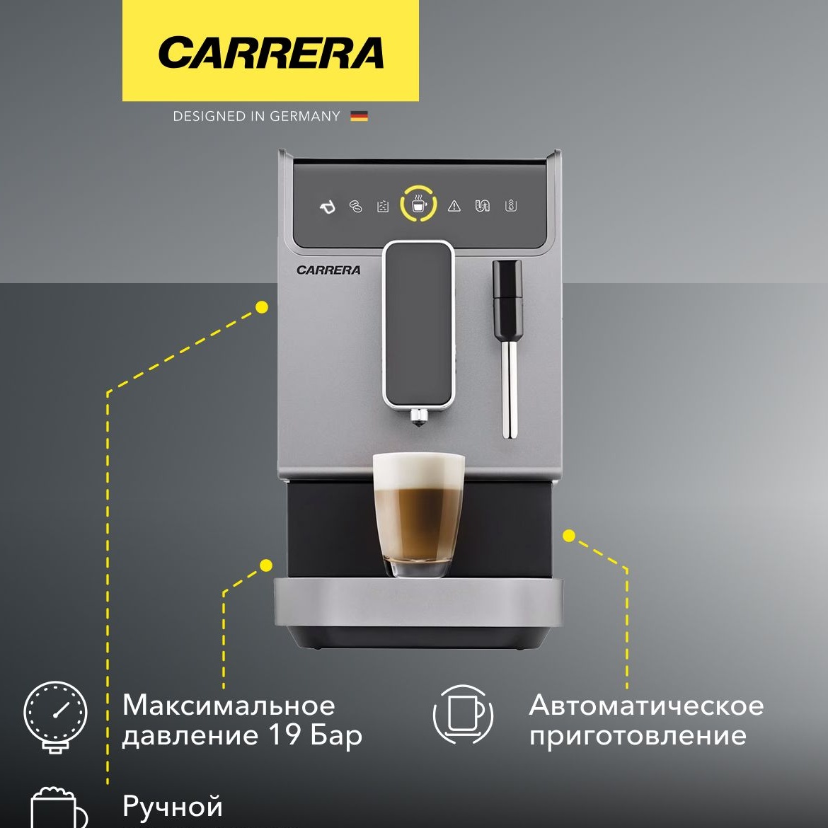 Средство от накипи...