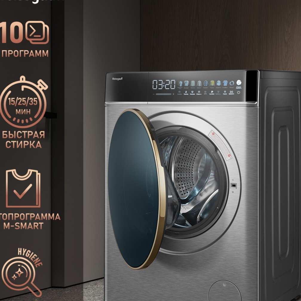 Стиральная машина не...