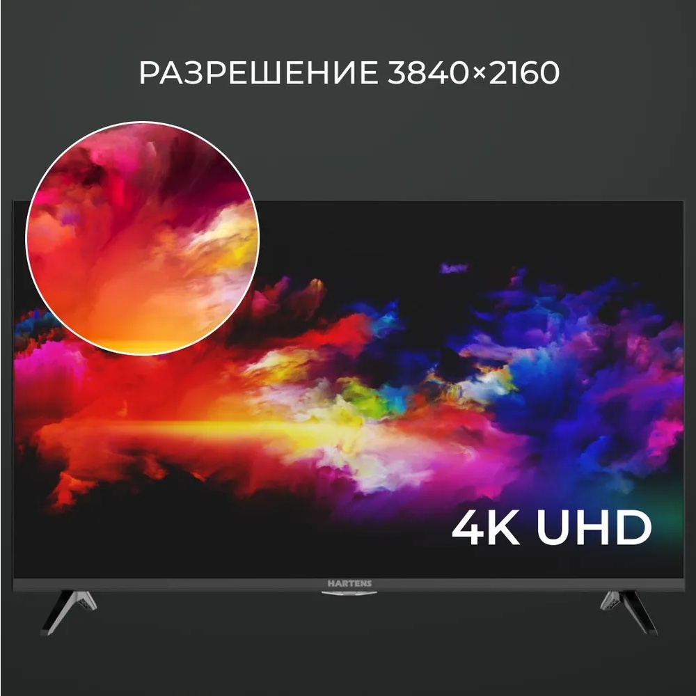 Телевизор включается...