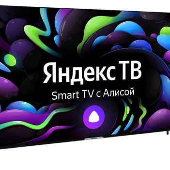 Телевизор не...