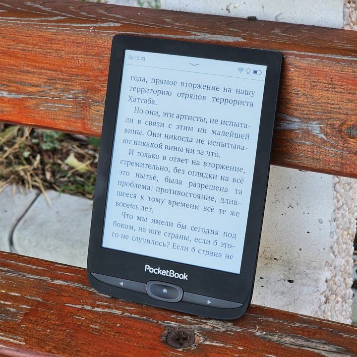 Замена экрана на...