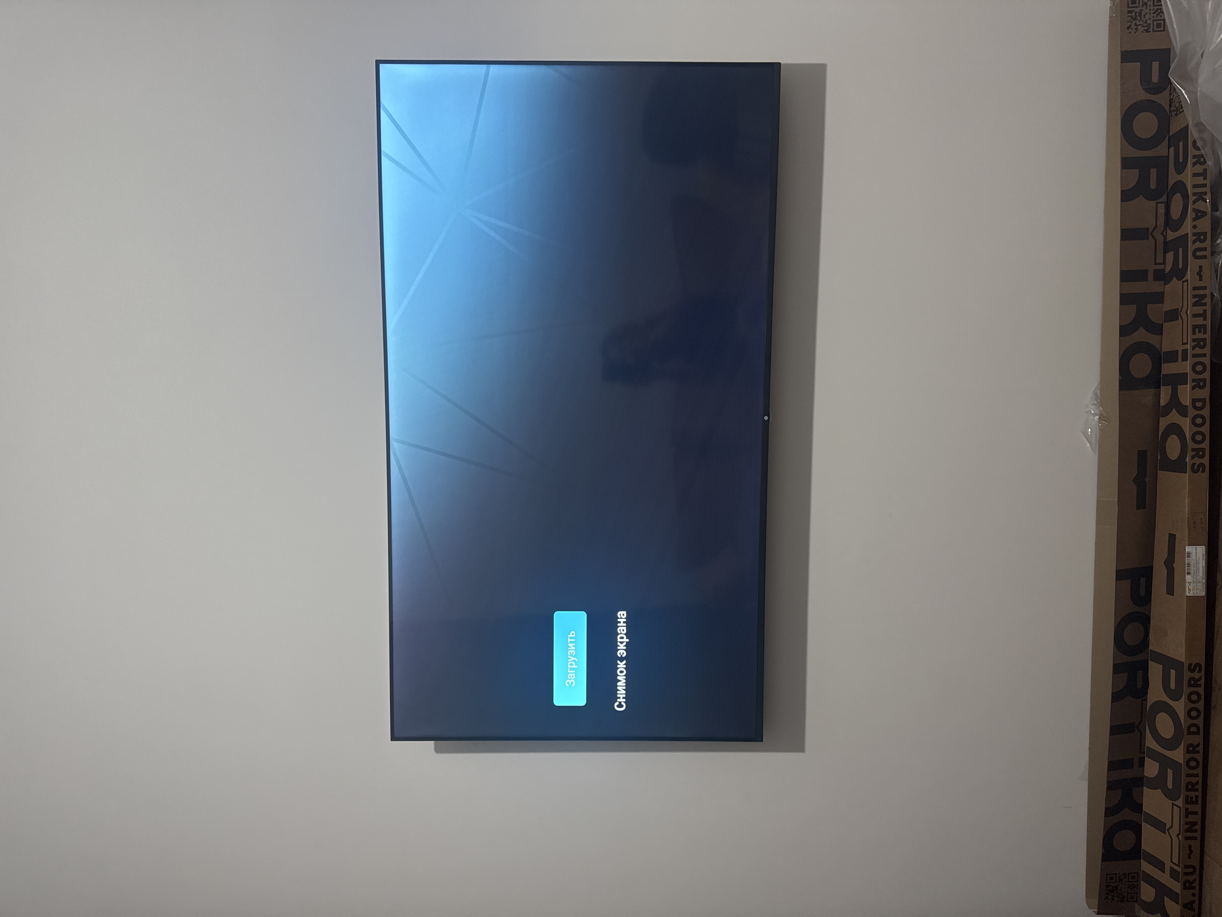 Телевизор не...