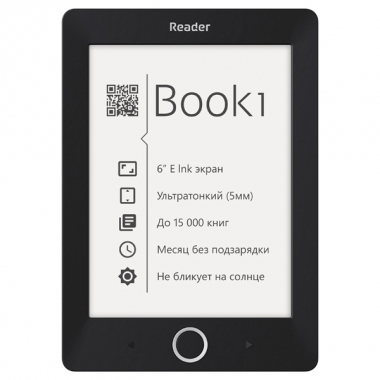 Книга reader book1 от...