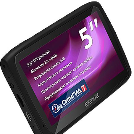 GPS-навигатор