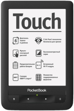 Нужно востановить...