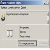 Перестал работать. 