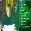 Зелёная картинка у...