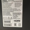Проблема с включением. 