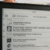 Проблемы с экраном...