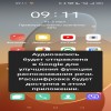 Сообщения не уходят с...