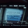 Самопроизвольное...