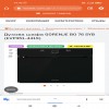Сбой в программах...