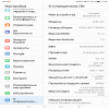 Быстро разряжается и...