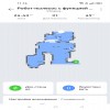 Робот пылесос. 