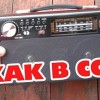 У радиоприемника не. 