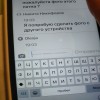 Белое пятно на экране. 