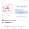 Перестают работать. 