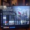 Мерцающие полосы на...