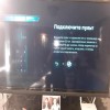 После сброса настроек...