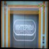 Двоится изображение в...