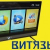 Не работает пульт для...