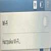 Проблема с wifi модулем...