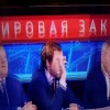 У телевизора двоится...