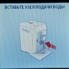 Кофемашина не видит...
