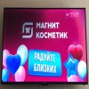 Неравномерная...
