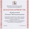 Как исправить принтер