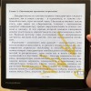 Что делать с...