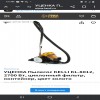 Контейнер для...
