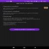 Робот пылесос выдает...