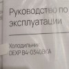 Не охлаждает верхняя...