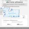 Плохо работает...
