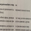 Принтер плохо...