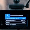Видеорегистратор...