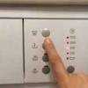 Неисправность...