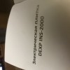 Замена варочной...