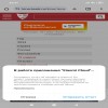 Телефон зависает и...