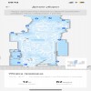 Робот-пылесос...