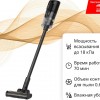 Что с пылесосом