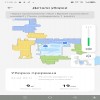 Робот пылесос начал...