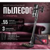 Пылесос не заряжается...