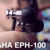 Правый наушник...