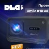Проектор нет звука в...