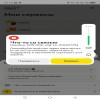 Не могу зайти в яндекс...