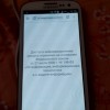 Не открывается сайт...