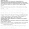 Настройки телевизора...
